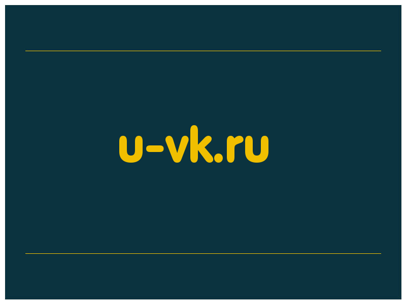 сделать скриншот u-vk.ru