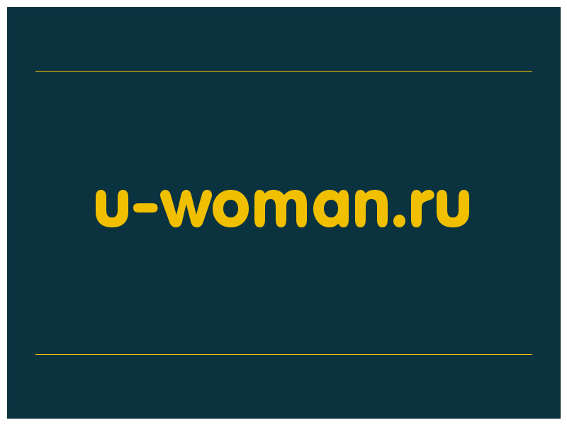 сделать скриншот u-woman.ru