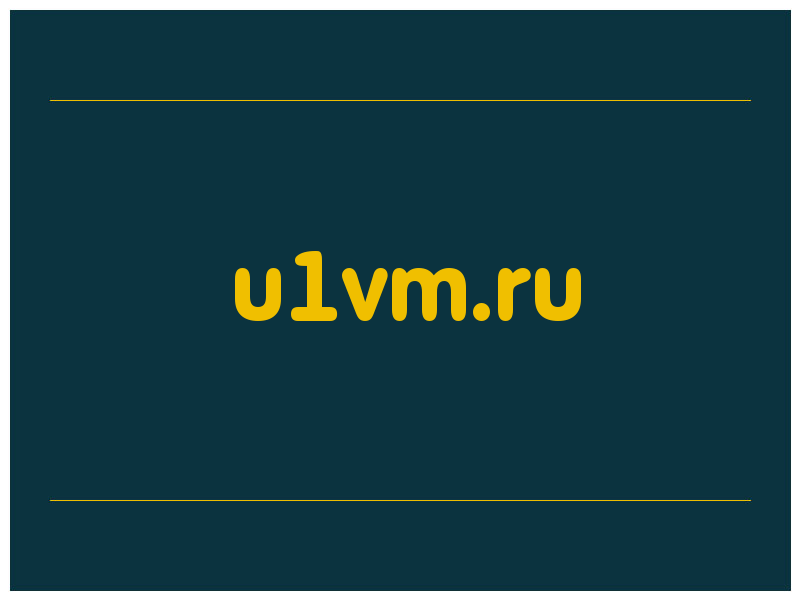 сделать скриншот u1vm.ru