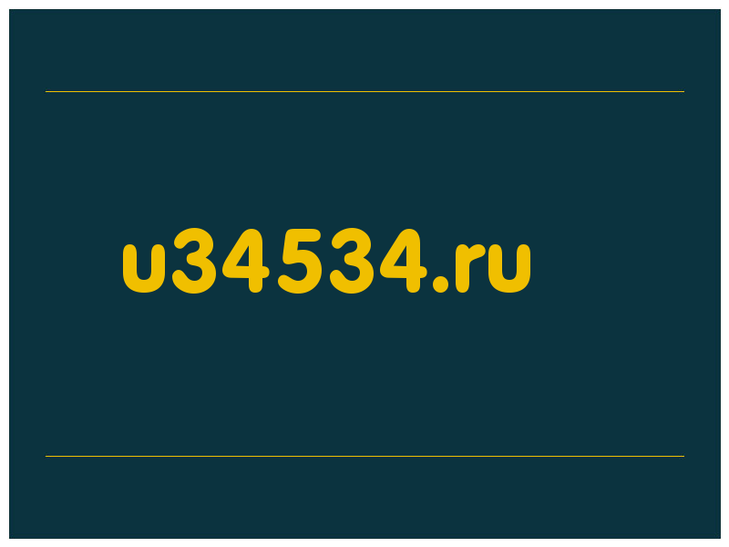 сделать скриншот u34534.ru