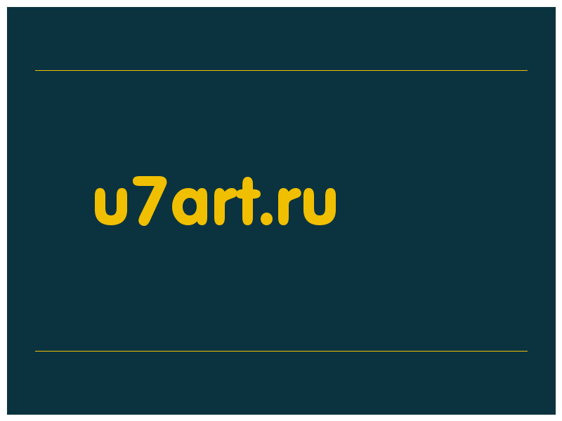 сделать скриншот u7art.ru