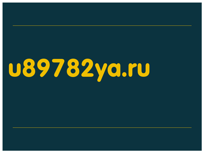 сделать скриншот u89782ya.ru