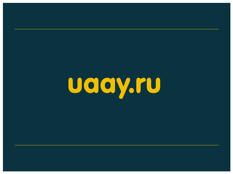 сделать скриншот uaay.ru