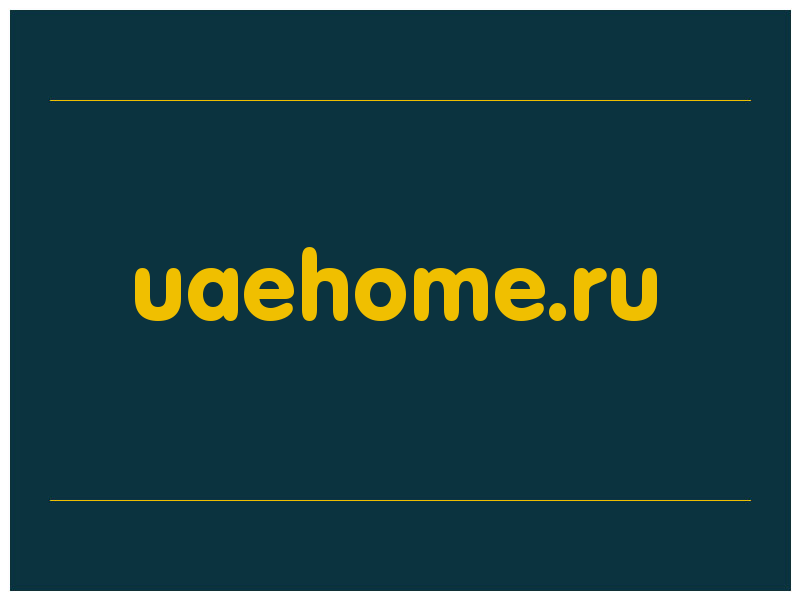 сделать скриншот uaehome.ru