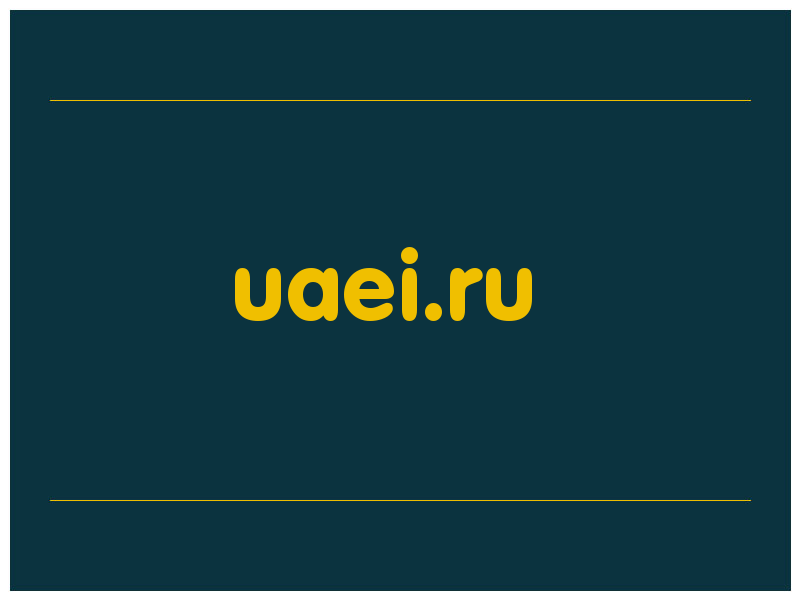 сделать скриншот uaei.ru