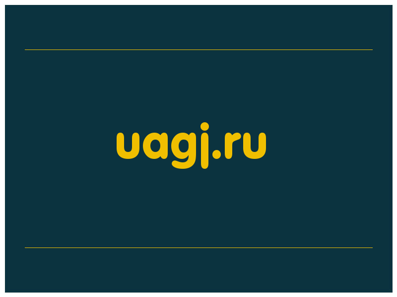 сделать скриншот uagj.ru