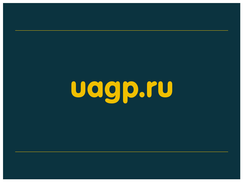сделать скриншот uagp.ru