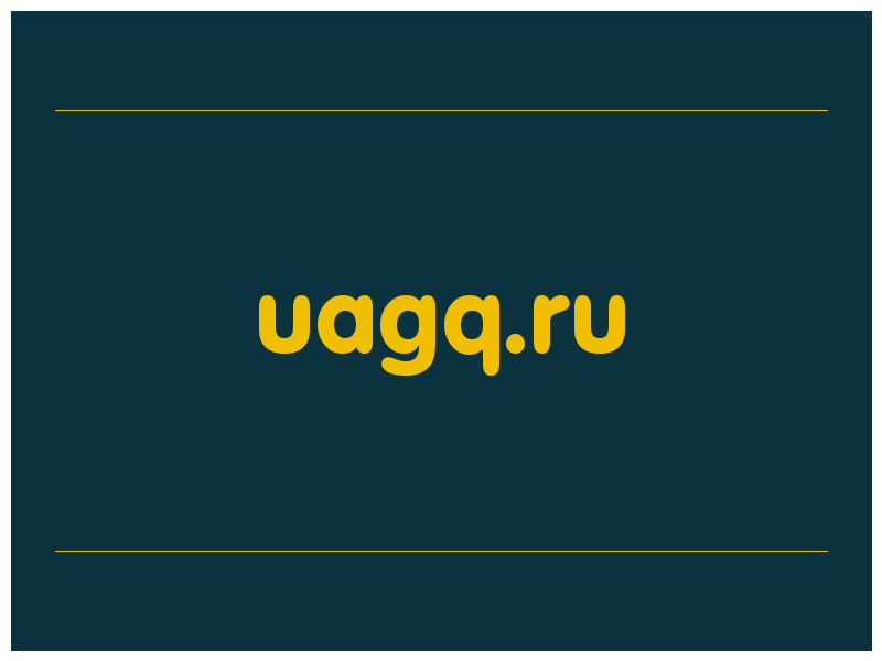 сделать скриншот uagq.ru