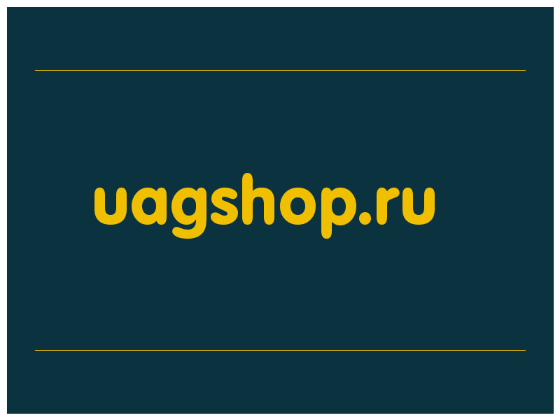 сделать скриншот uagshop.ru