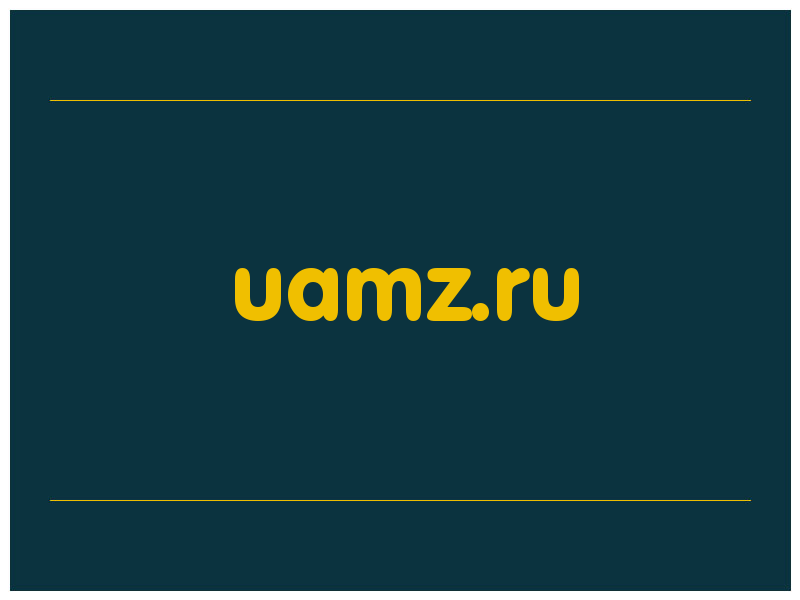 сделать скриншот uamz.ru