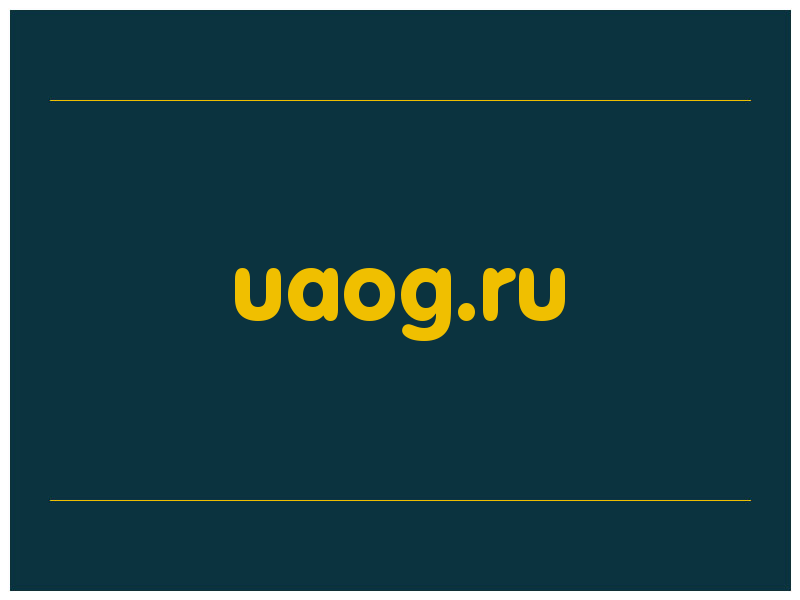 сделать скриншот uaog.ru