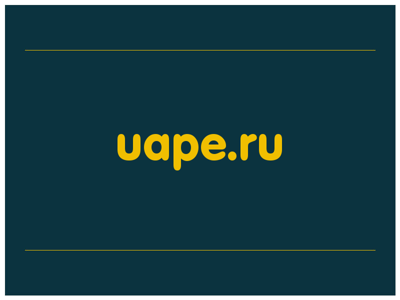 сделать скриншот uape.ru