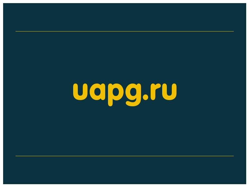 сделать скриншот uapg.ru
