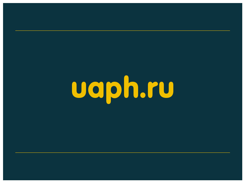 сделать скриншот uaph.ru