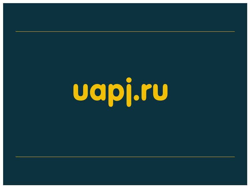 сделать скриншот uapj.ru
