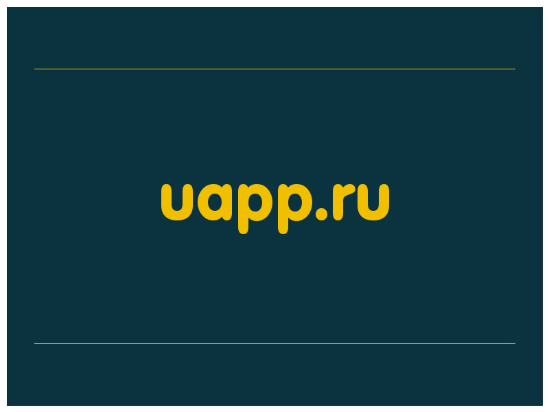 сделать скриншот uapp.ru