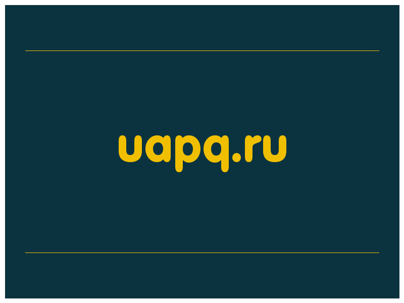 сделать скриншот uapq.ru