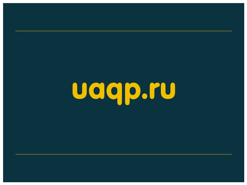сделать скриншот uaqp.ru