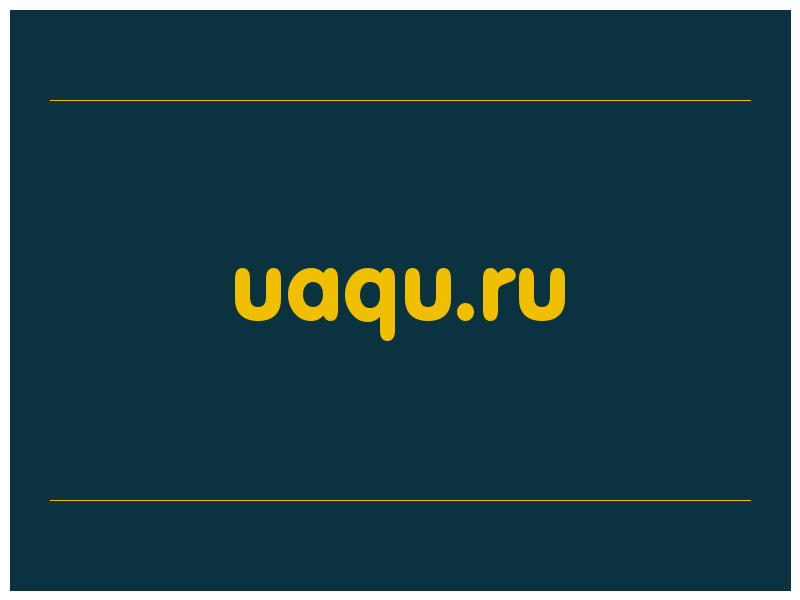 сделать скриншот uaqu.ru