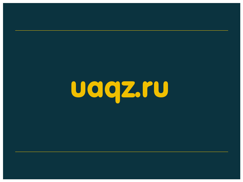 сделать скриншот uaqz.ru