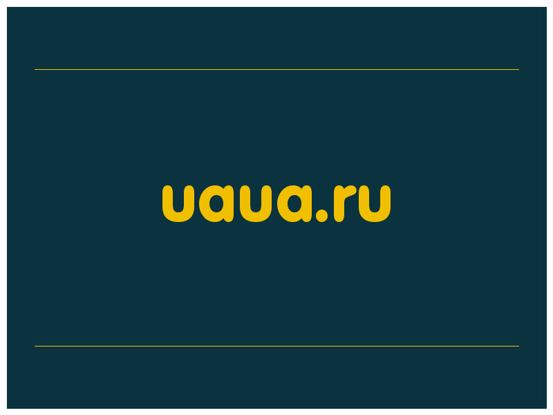 сделать скриншот uaua.ru