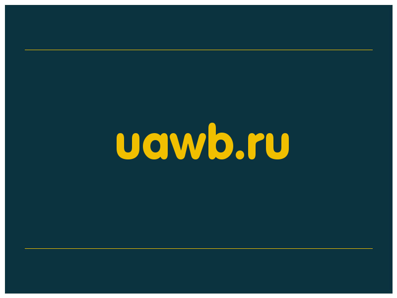 сделать скриншот uawb.ru