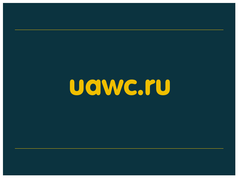 сделать скриншот uawc.ru