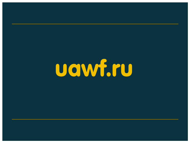 сделать скриншот uawf.ru