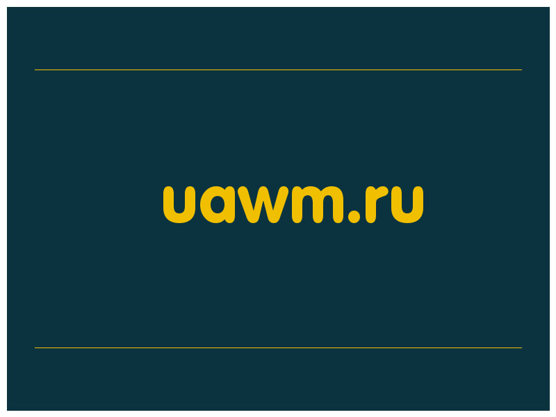 сделать скриншот uawm.ru