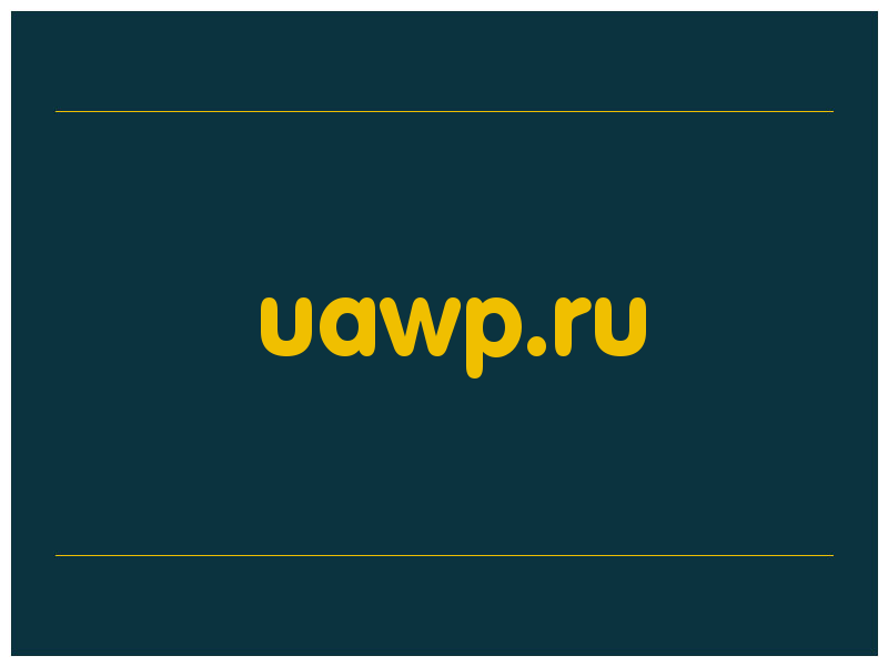 сделать скриншот uawp.ru