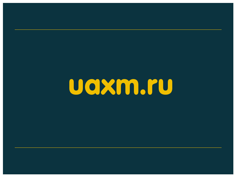 сделать скриншот uaxm.ru