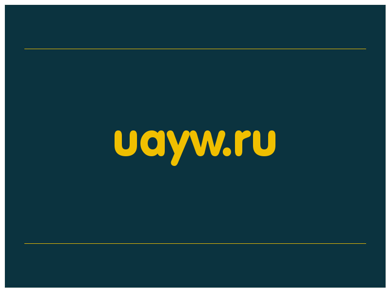 сделать скриншот uayw.ru