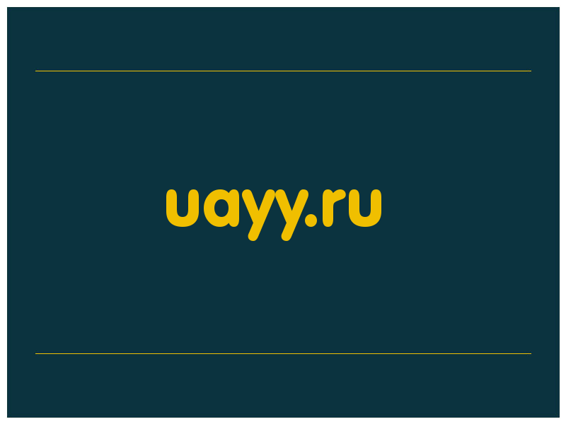 сделать скриншот uayy.ru