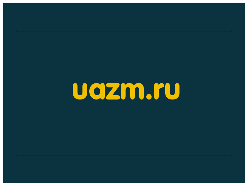 сделать скриншот uazm.ru