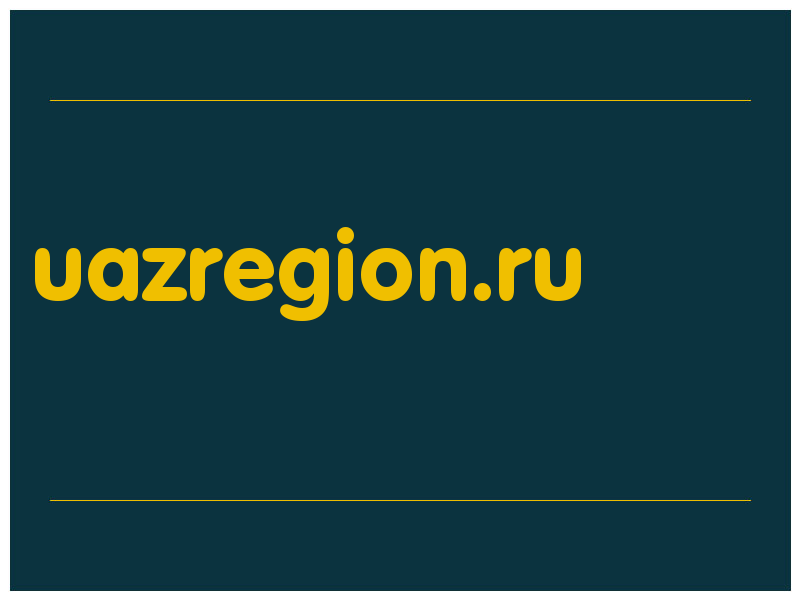 сделать скриншот uazregion.ru