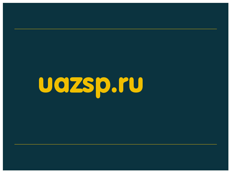 сделать скриншот uazsp.ru