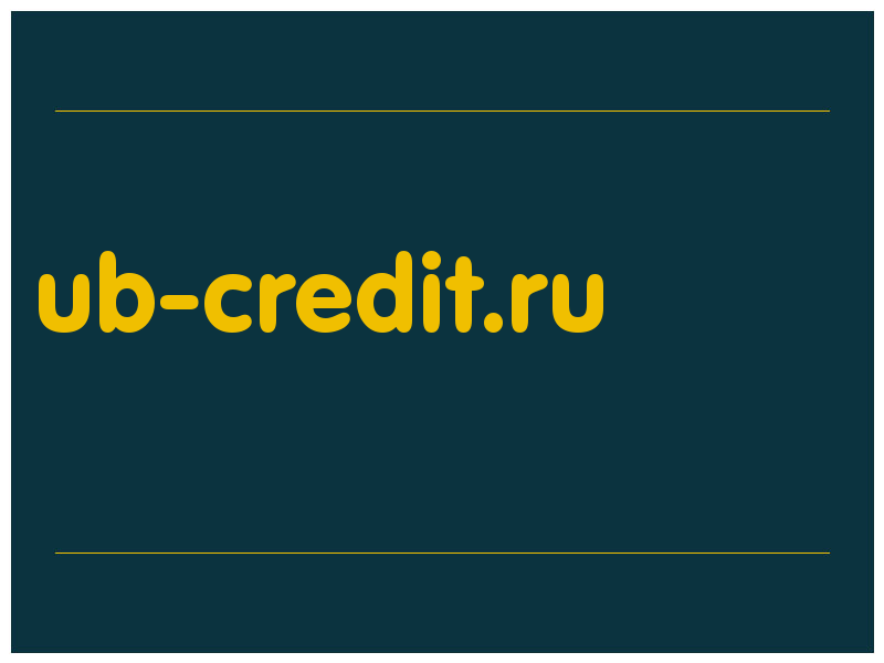 сделать скриншот ub-credit.ru