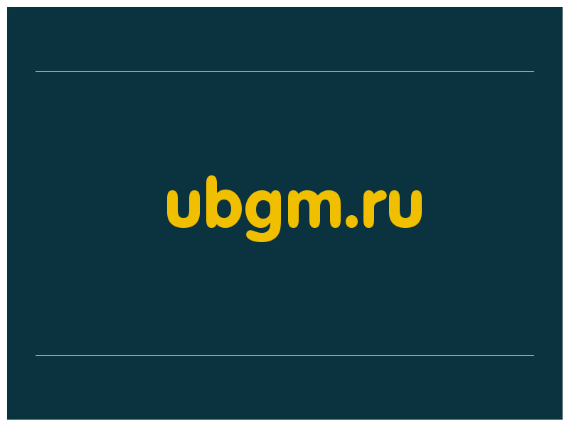 сделать скриншот ubgm.ru