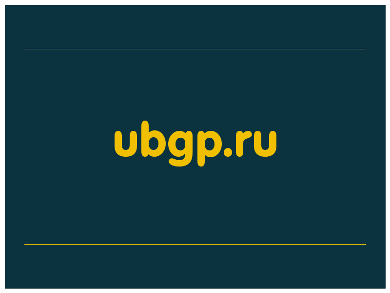 сделать скриншот ubgp.ru