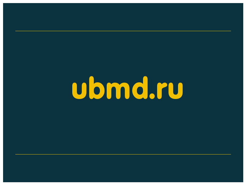 сделать скриншот ubmd.ru