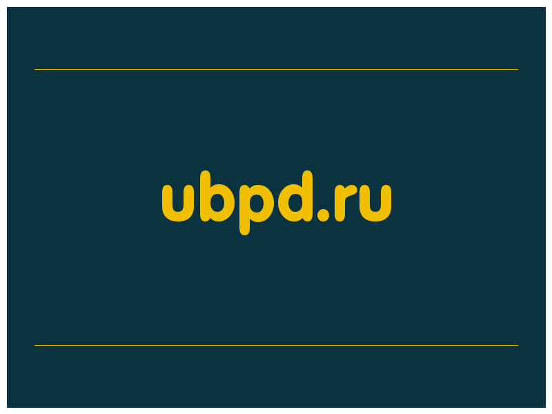 сделать скриншот ubpd.ru