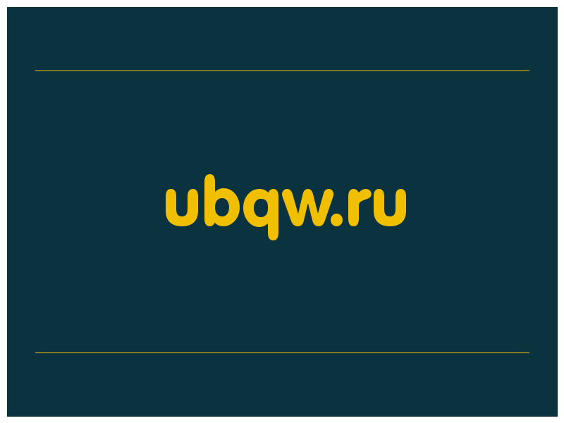 сделать скриншот ubqw.ru