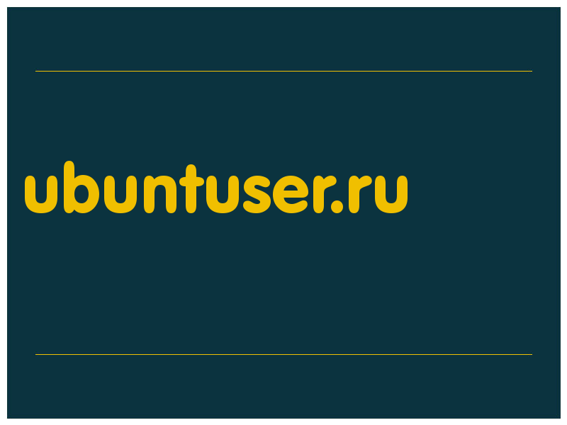 сделать скриншот ubuntuser.ru