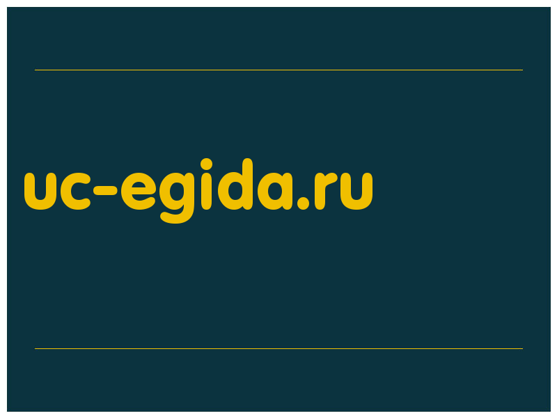 сделать скриншот uc-egida.ru