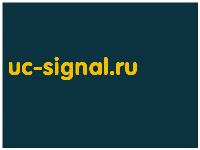 сделать скриншот uc-signal.ru