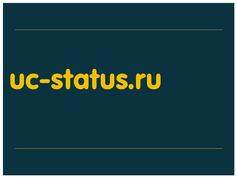 сделать скриншот uc-status.ru