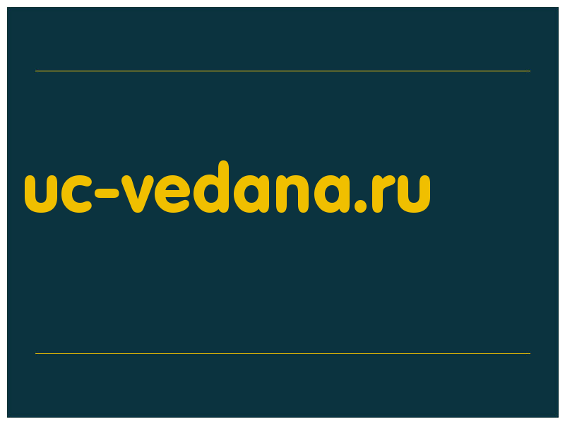 сделать скриншот uc-vedana.ru