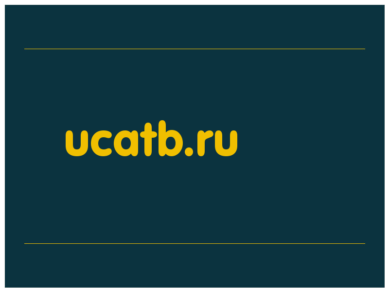 сделать скриншот ucatb.ru
