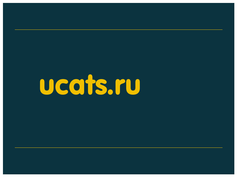 сделать скриншот ucats.ru