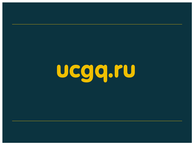 сделать скриншот ucgq.ru